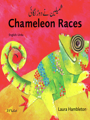 cover image of Chameleon Races (English–Urdu)
